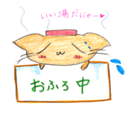 cuteSTAR sticker #11142001