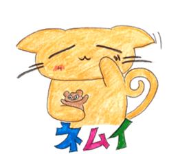 cuteSTAR sticker #11142002