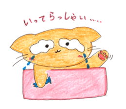 cuteSTAR sticker #11142003