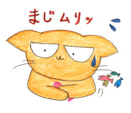 cuteSTAR sticker #11142004