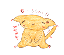cuteSTAR sticker #11142005