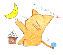 cuteSTAR sticker #11142006