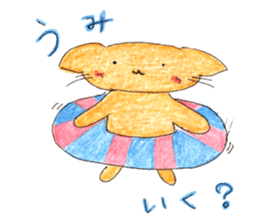 cuteSTAR sticker #11142008