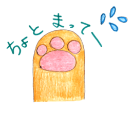 cuteSTAR sticker #11142010