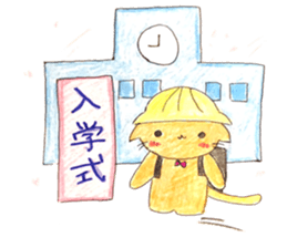 cuteSTAR sticker #11142013