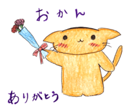 cuteSTAR sticker #11142014