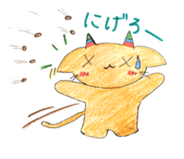 cuteSTAR sticker #11142015