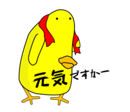 Chick Type Soap sticker #11142026