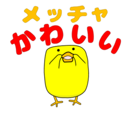 Chick Type Soap sticker #11142028