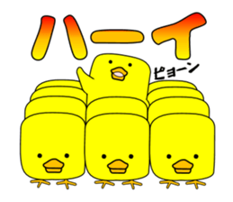 Chick Type Soap sticker #11142029