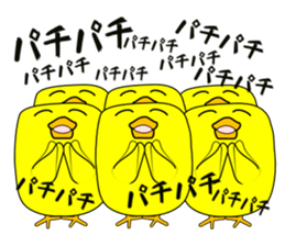 Chick Type Soap sticker #11142030