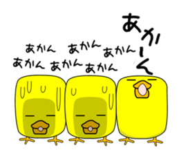 Chick Type Soap sticker #11142037