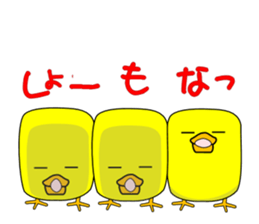 Chick Type Soap sticker #11142038