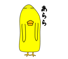 Chick Type Soap sticker #11142040