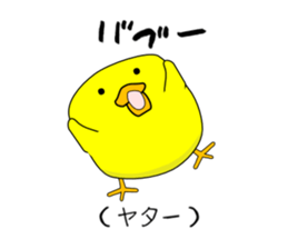 Chick Type Soap sticker #11142042