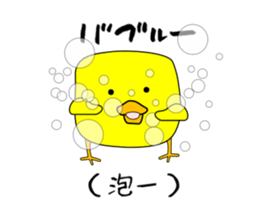 Chick Type Soap sticker #11142045
