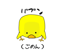Chick Type Soap sticker #11142046