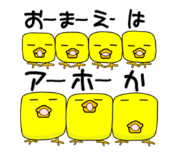 Chick Type Soap sticker #11142048