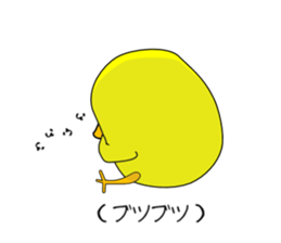 Chick Type Soap sticker #11142049