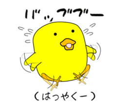 Chick Type Soap sticker #11142054