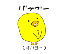 Chick Type Soap sticker #11142055
