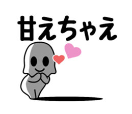 Dark ghost 2 sticker #11142145