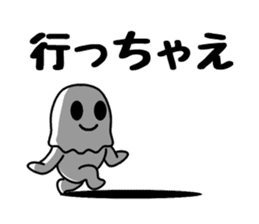 Dark ghost 2 sticker #11142147