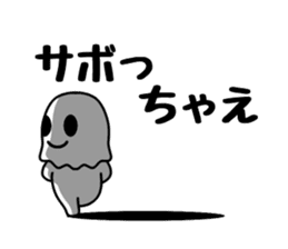 Dark ghost 2 sticker #11142159