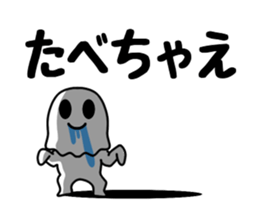 Dark ghost 2 sticker #11142162