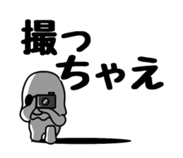 Dark ghost 2 sticker #11142164