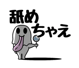 Dark ghost 2 sticker #11142167