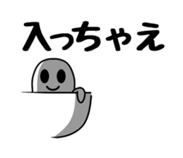 Dark ghost 2 sticker #11142174