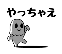 Dark ghost 2 sticker #11142182