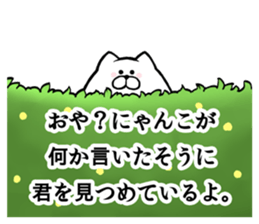 OTAKU CAT Sticker sticker #11142264