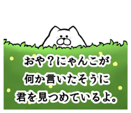 OTAKU CAT Sticker sticker #11142264