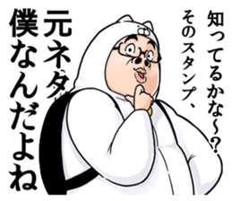 OTAKU CAT Sticker sticker #11142271