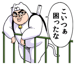 OTAKU CAT Sticker sticker #11142283