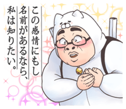 OTAKU CAT Sticker sticker #11142301