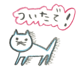 Aki Toyosaki's Sticker sticker #11142325