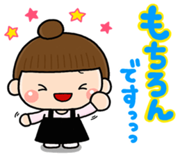 mama 001 sticker #11142589