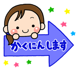 mama 001 sticker #11142590