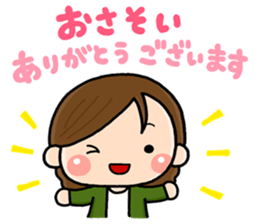 mama 001 sticker #11142599