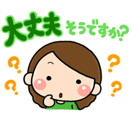 mama 001 sticker #11142613