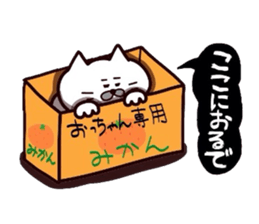 Kansai dialect Uncle cat part8 sticker #11142664