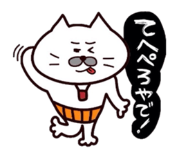 Kansai dialect Uncle cat part8 sticker #11142666