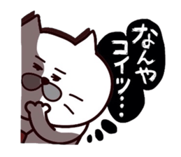 Kansai dialect Uncle cat part8 sticker #11142667