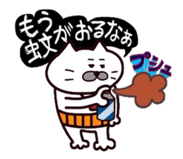 Kansai dialect Uncle cat part8 sticker #11142668