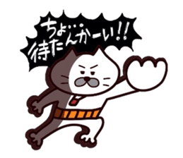 Kansai dialect Uncle cat part8 sticker #11142676