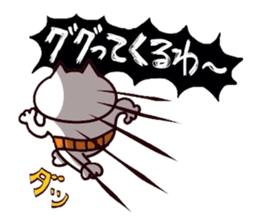 Kansai dialect Uncle cat part8 sticker #11142677