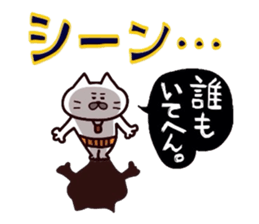 Kansai dialect Uncle cat part8 sticker #11142680